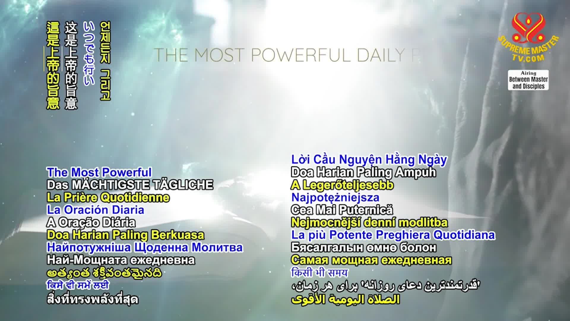 Thumbnail image for Supreme TV EP 1509 - The Master Power Is Behind Liberation, Part 3 of 5