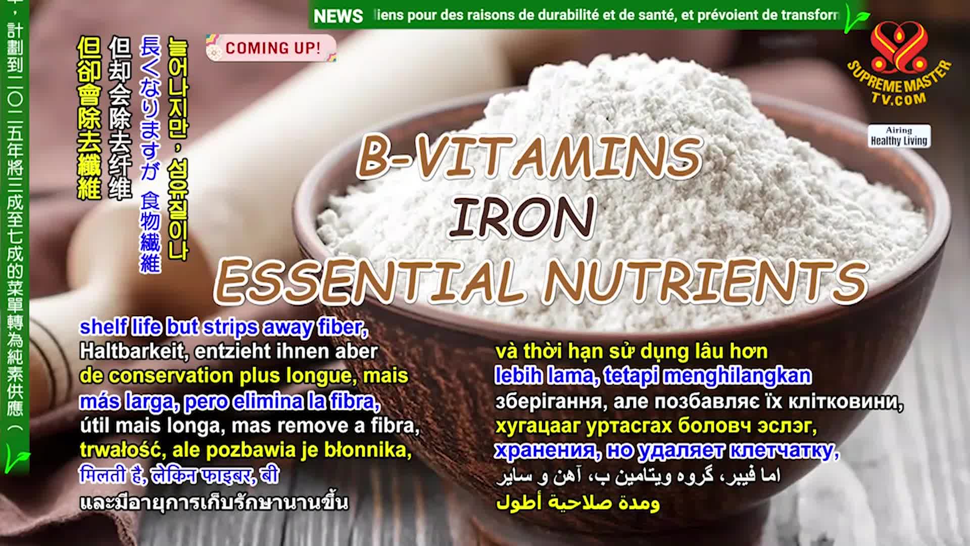 Thumbnail image for Supreme TV EP 1514 - Carbohydrates: Exploring the Difference Between Whole and Refined