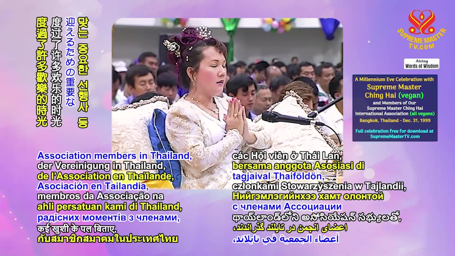 Thumbnail image for Supreme TV EP 1520 - Open the Door of Wisdom, Part 6 of 12