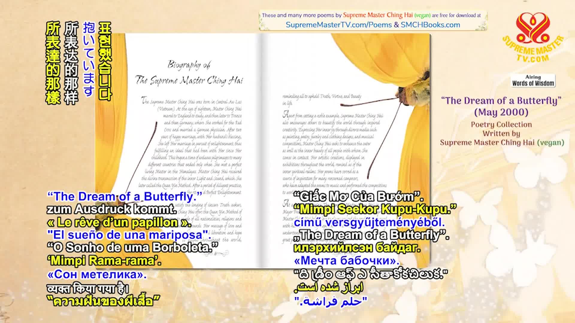 Thumbnail image for Supreme TV EP 1525 - Open the Door of Wisdom, Part 9 of 12