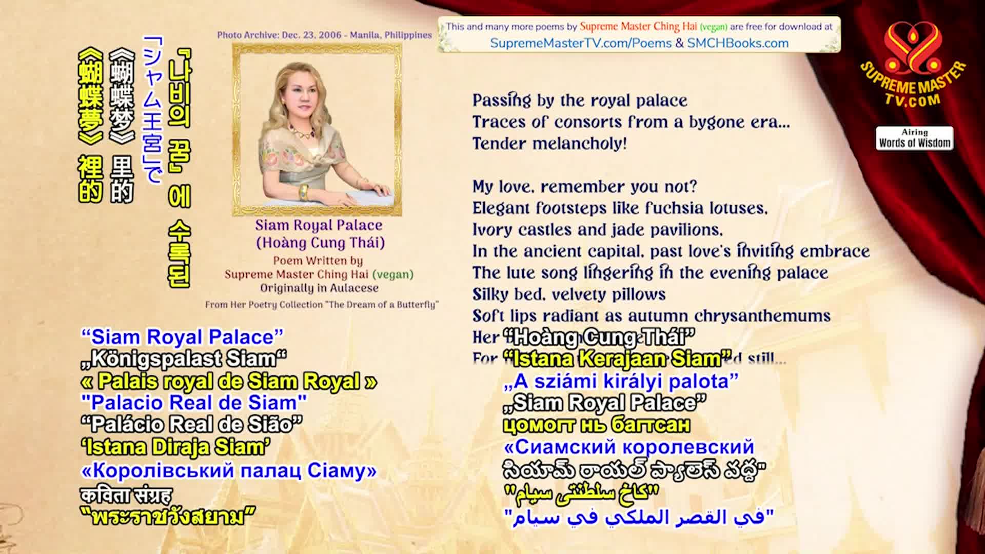Thumbnail image for Supreme TV EP 1527 - Open the Door of Wisdom, Part 11 of 12: Questions and Answers