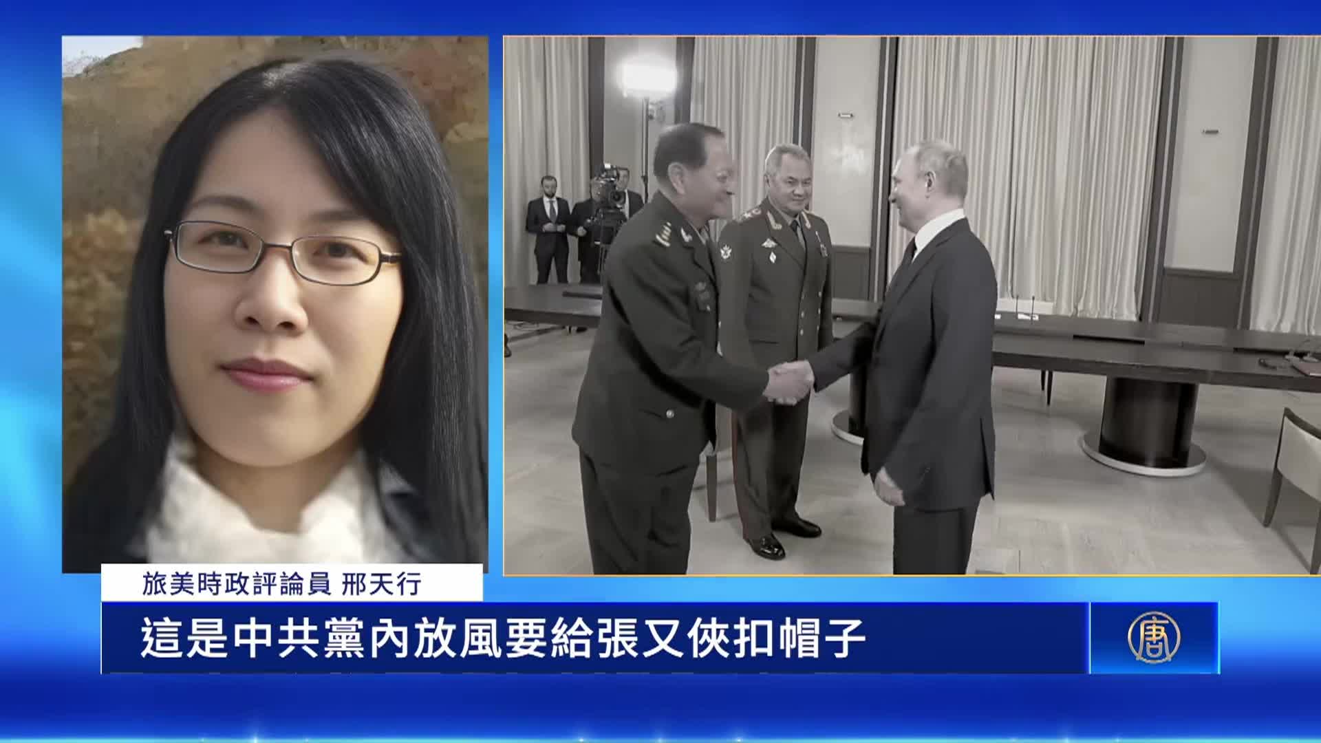 Thumbnail image for New Tang Dynasty Weekly News - February 1, 2026