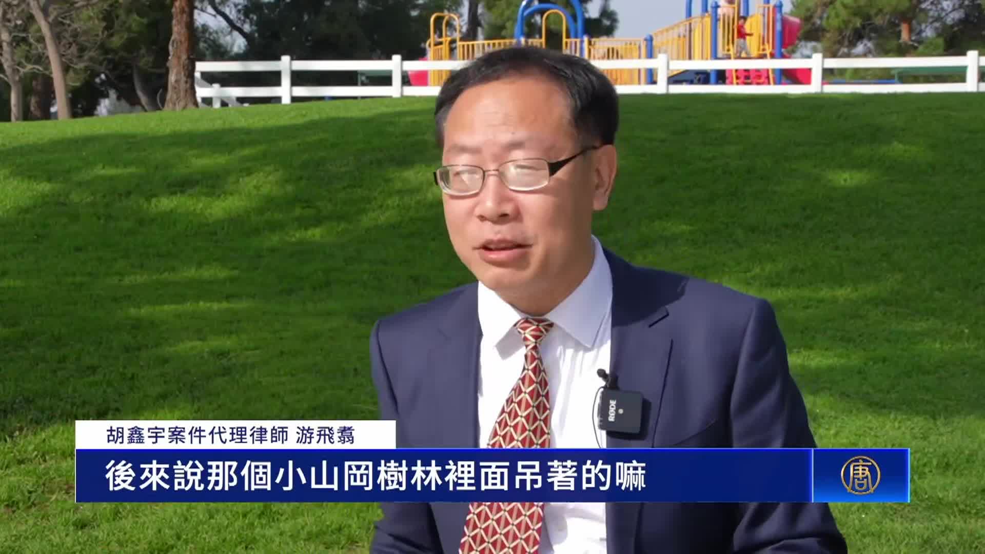 Thumbnail image for New Tang Dynasty Weekly News - February 8, 2026