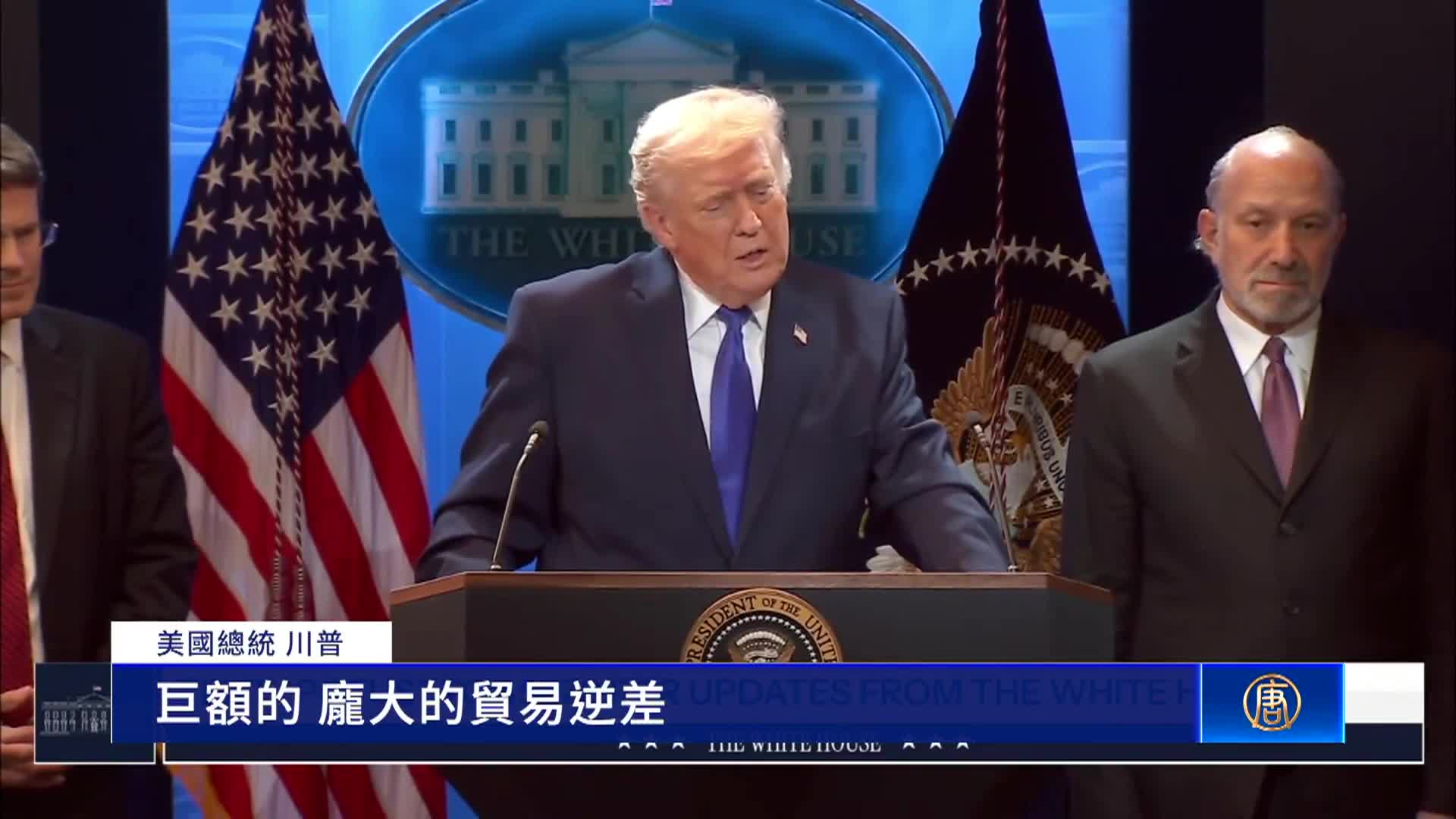 Thumbnail image for New Tang Dynasty Weekly News - February 22, 2026