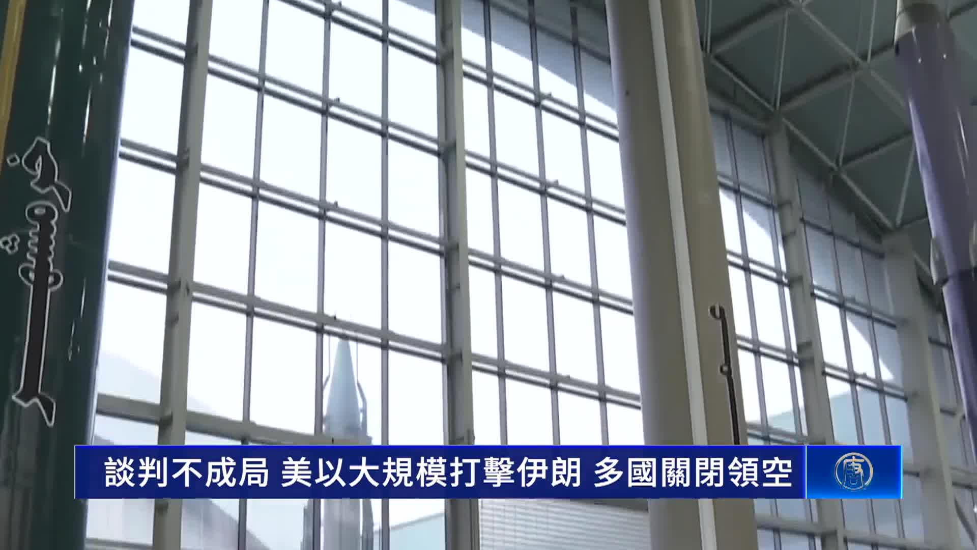 Thumbnail image for New Tang Dynasty Weekly News - March 1, 2026