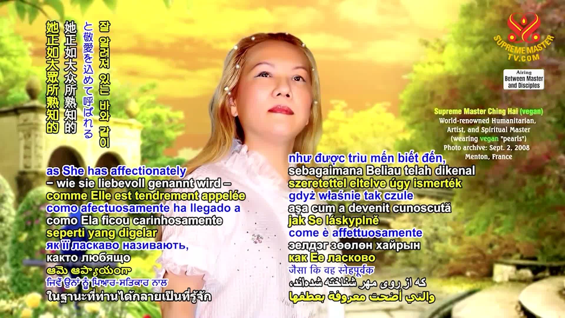 Thumbnail image for Supreme TV EP 1531 - Be a Highly Developed Soul to Bring Paradise on Earth, Part 1 of 2