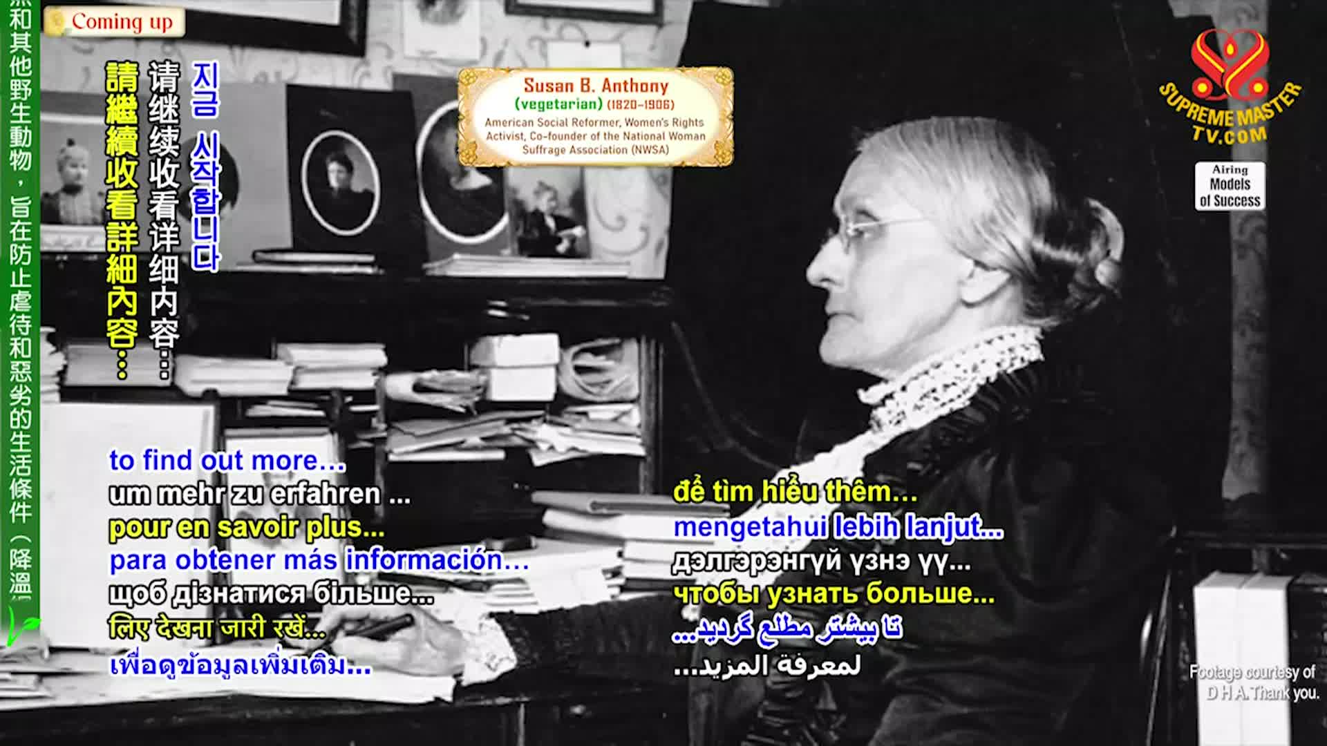 Thumbnail image for Supreme TV EP 1533 - Susan B. Anthony (vegetarian): Trailblazer of Women’s Suffrage, Part 1 of 2
