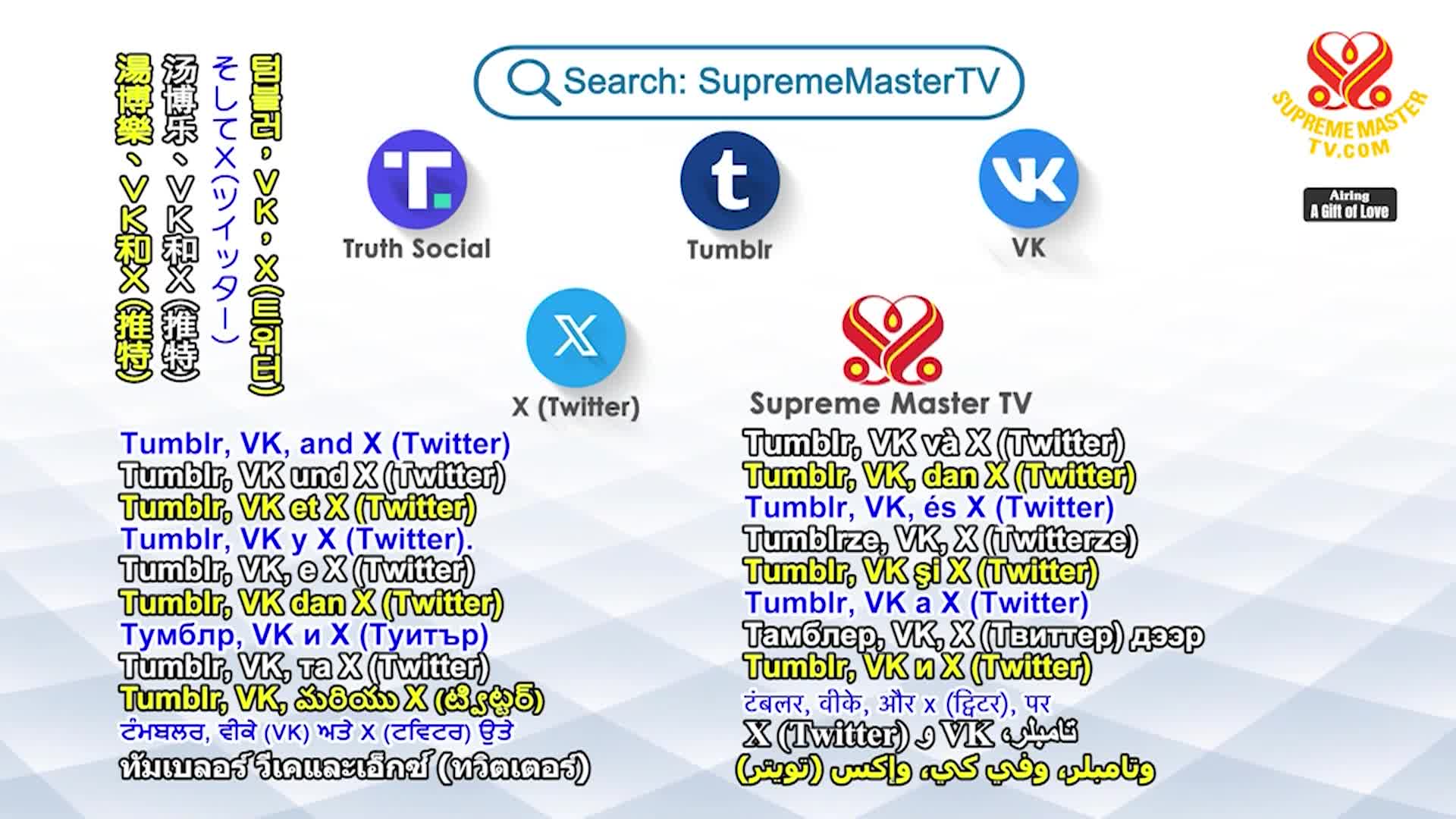 Thumbnail image for Supreme TV EP 1541 - Coconut Soup and Vegetable Sauté, Part 2 of 2