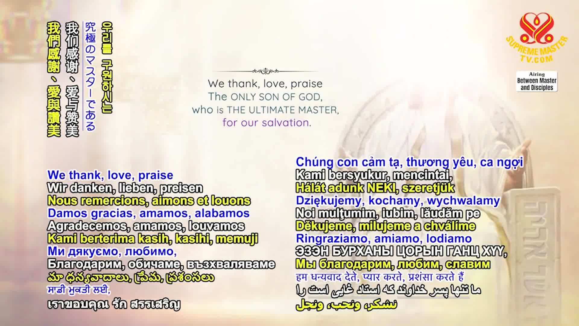 Thumbnail image for Supreme TV EP 1543 - The Method Which Improves All Ways of Life, Part 2 of 3