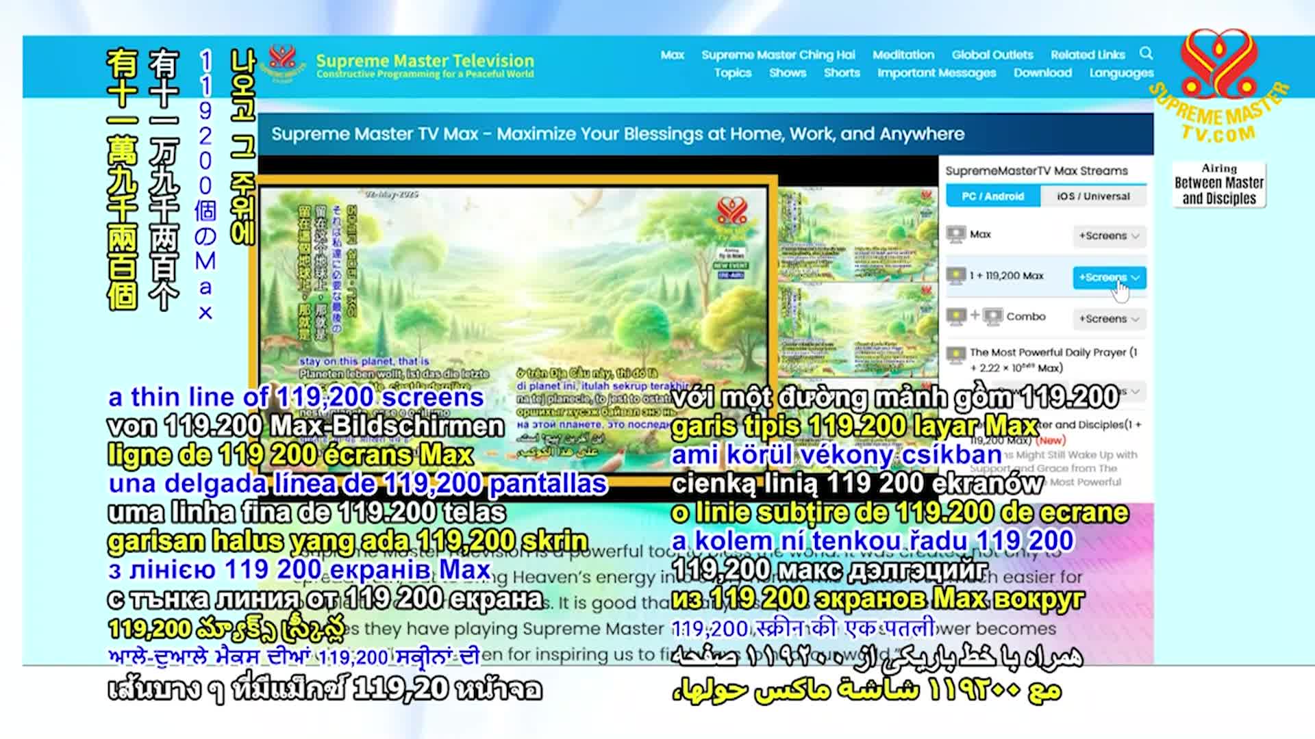 Thumbnail image for Supreme TV EP 1544 - The Method Which Improves All Ways of Life, Part 3 of 3