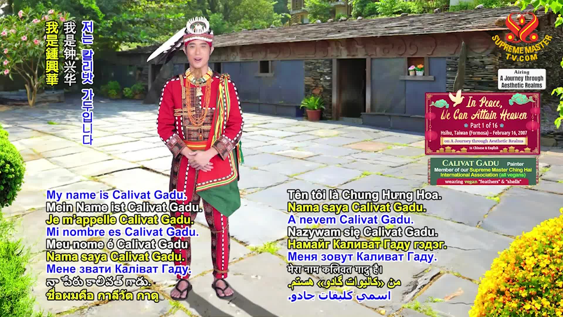 Thumbnail image for Supreme TV EP 1545 - In Peace, We Can Attain Heaven, Part 1 of 16