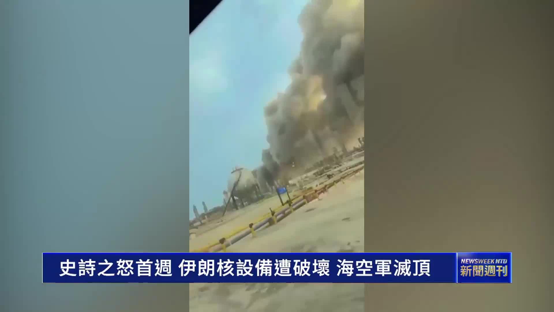 Thumbnail image for New Tang Dynasty Weekly News - March 08, 2026