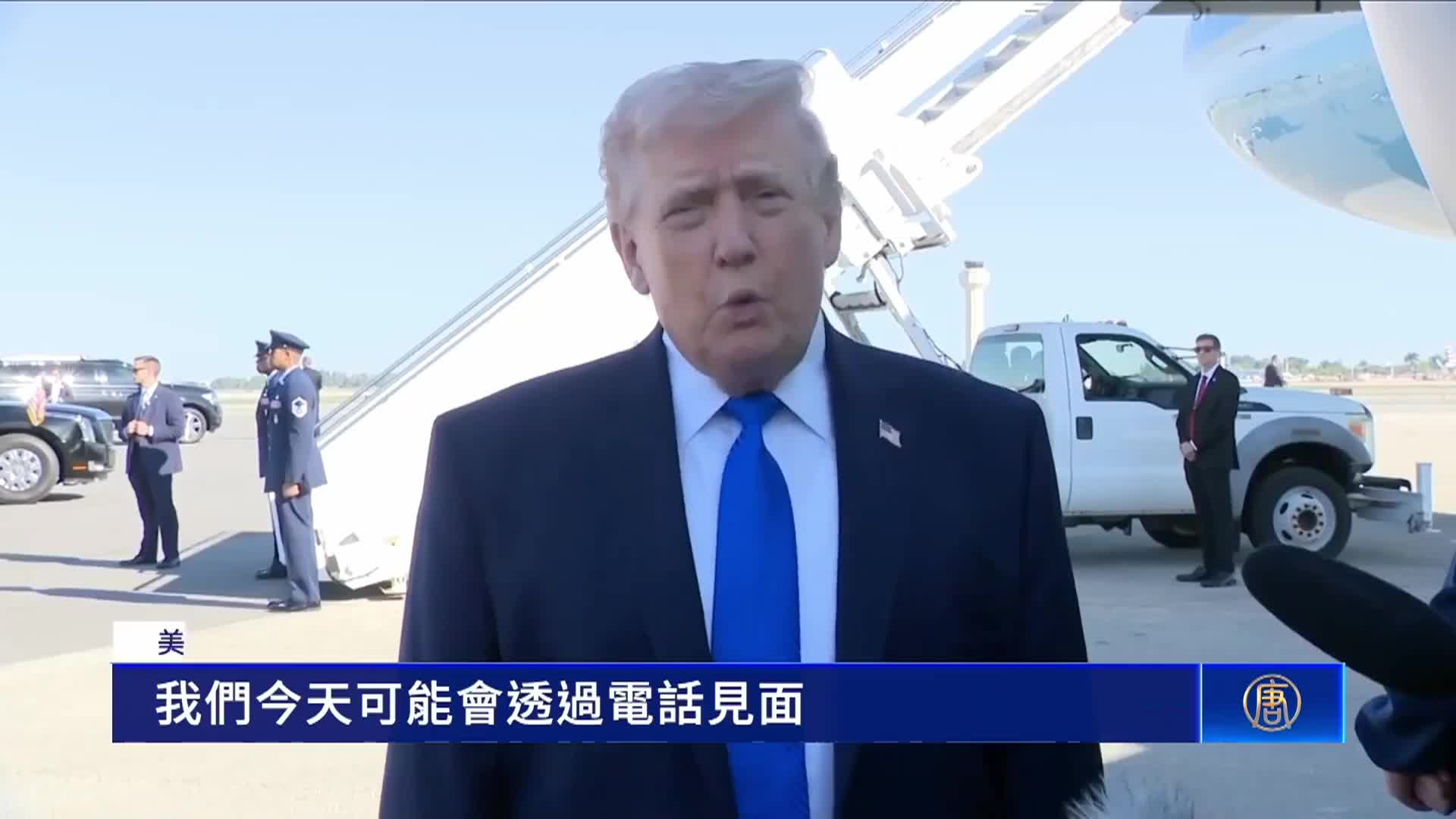 Thumbnail image for New Tang Dynasty Weekly News - March 29, 2026