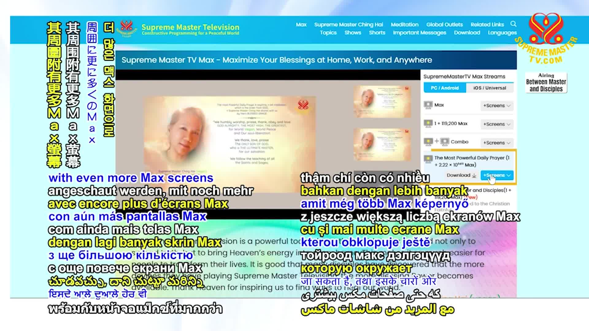 Thumbnail image for Supreme TV EP 1554 - How to Live a Simple and Happy Life, Part 4 of 13