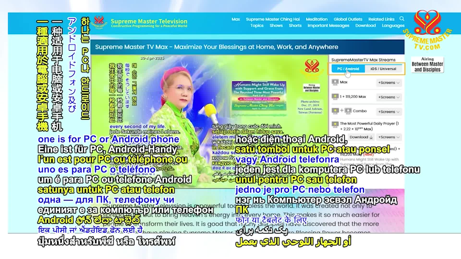 Thumbnail image for Supreme TV EP 1556 - How to Live a Simple and Happy Life, Part 6 of 13