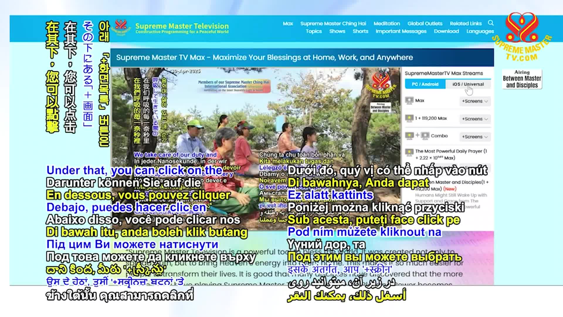 Thumbnail image for Supreme TV EP 1562 - How to Live a Simple and Happy Life, Part 10 of 13