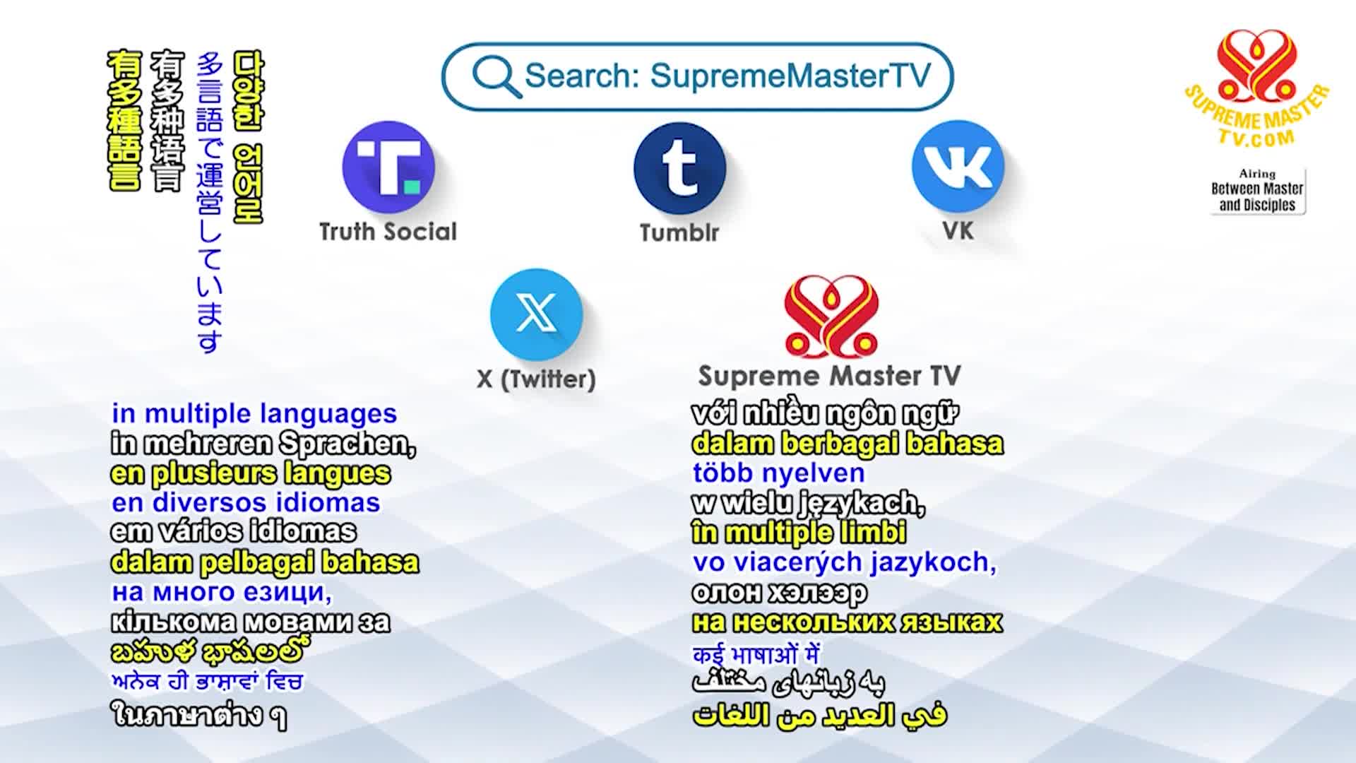 Thumbnail image for Supreme TV EP 1565 - How to Live a Simple and Happy Life, Part 13 of 13
