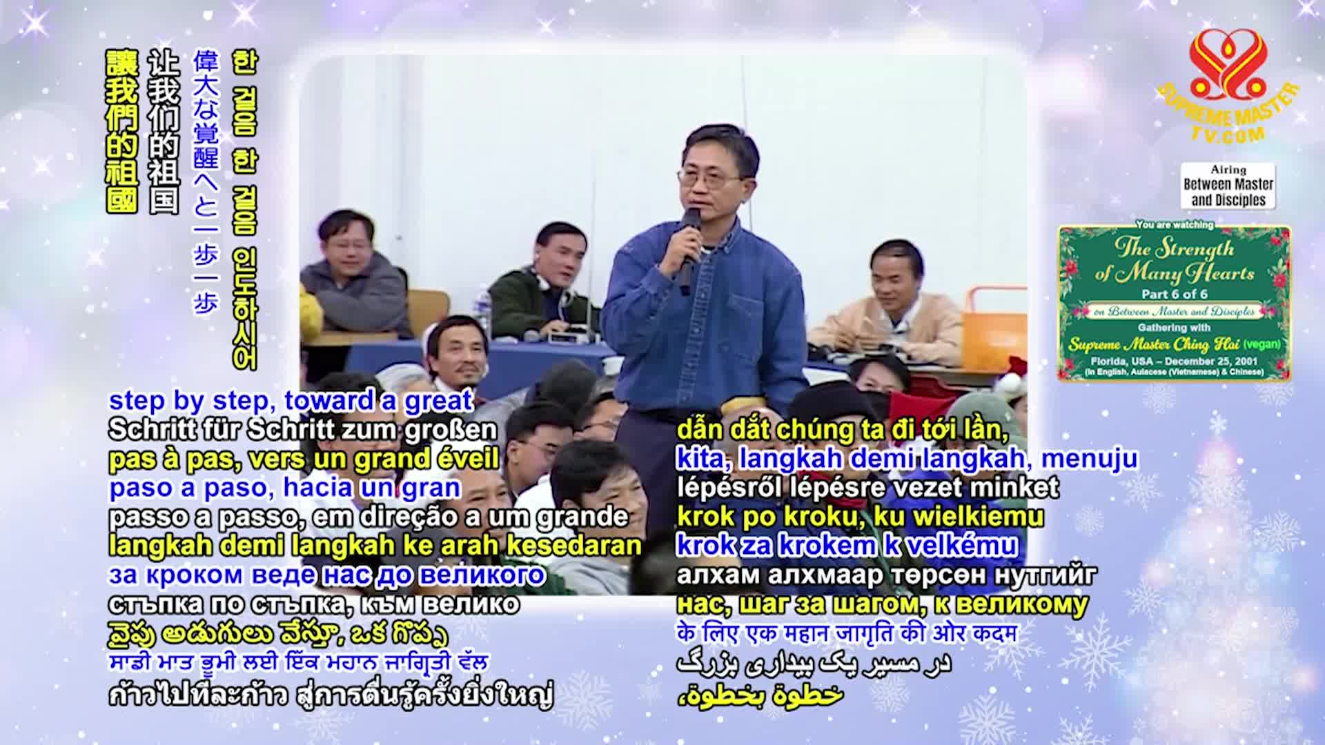 Thumbnail image for Supreme TV EP 1572 - The Strength of Many Hearts, Part 6 of 6