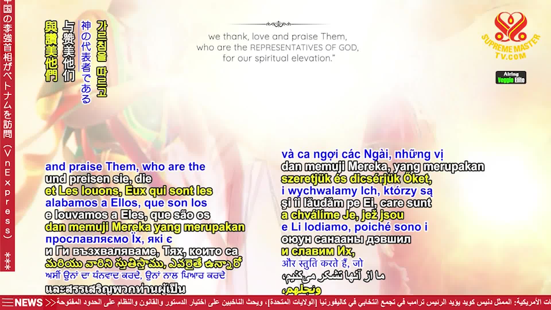 Thumbnail image for Supreme TV EP 1582 - Sandeep Kumar, Leading Indian Vegan Athlete, Part 1 of 2