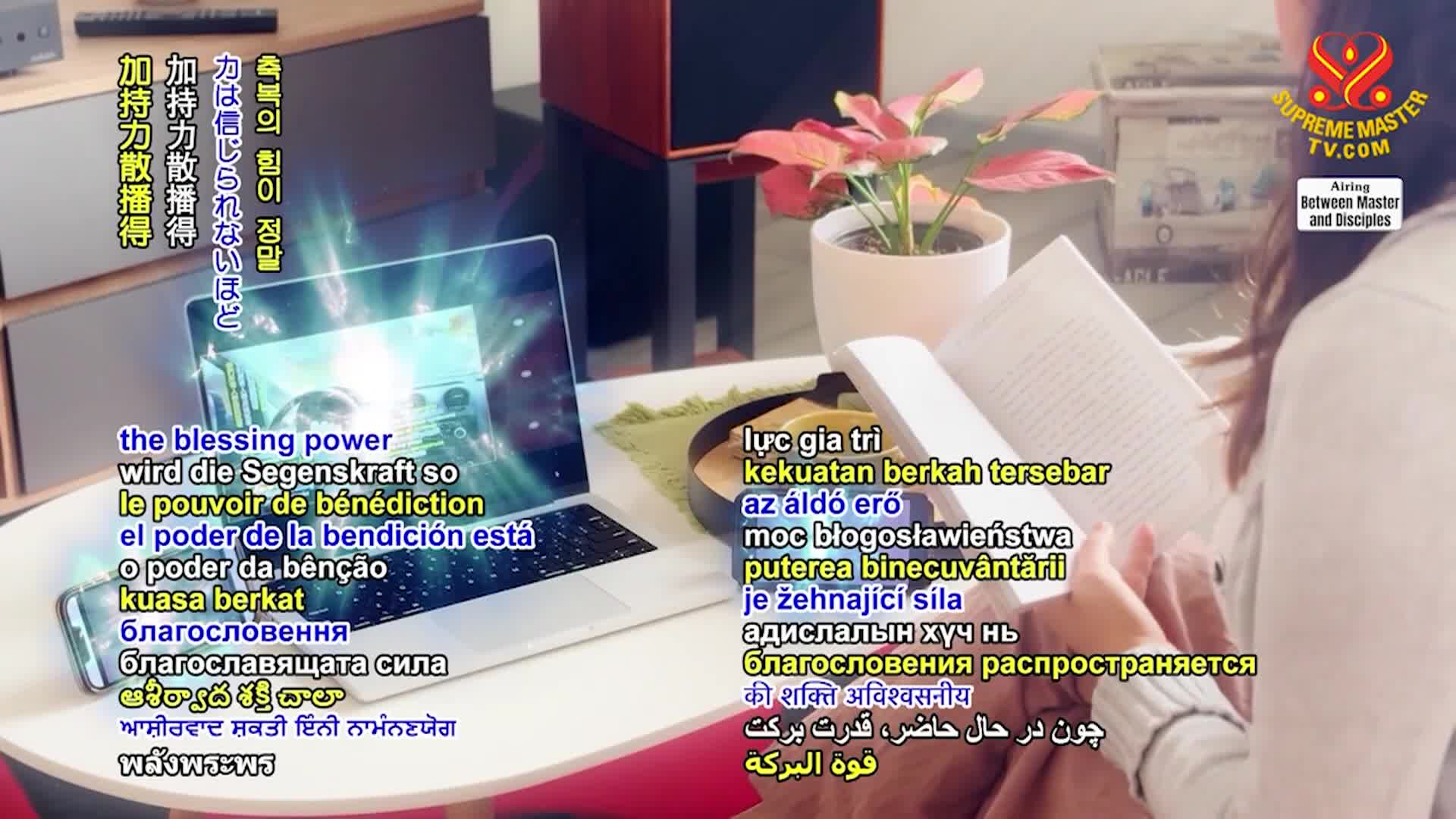 Thumbnail image for Supreme TV EP 1586 - The Joy of Growing, Part 1 of 7