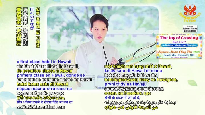 Thumbnail image for Supreme TV EP 1592 - The Joy of Growing, Part 7 of 7