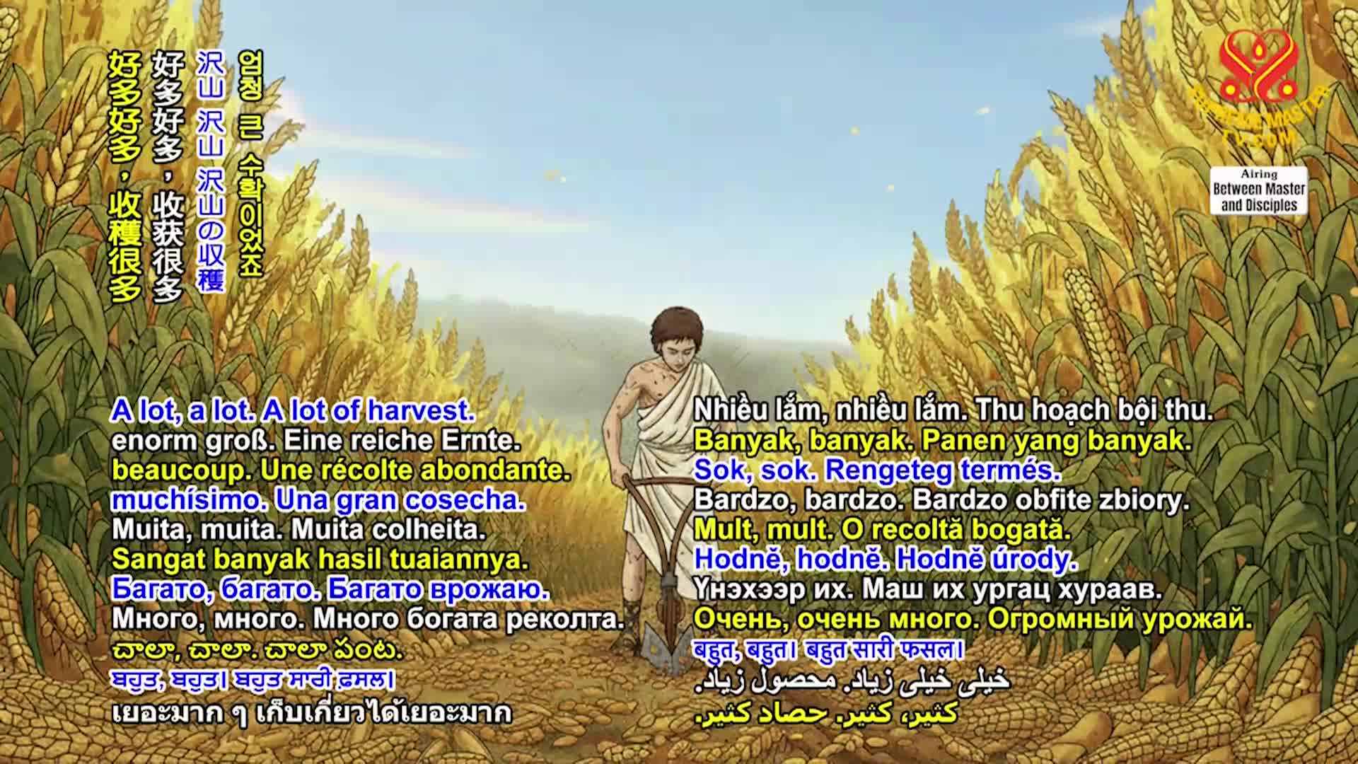 Thumbnail image for Supreme TV EP 1597 - The Essence of a True Renunciate, Part 3 of 4