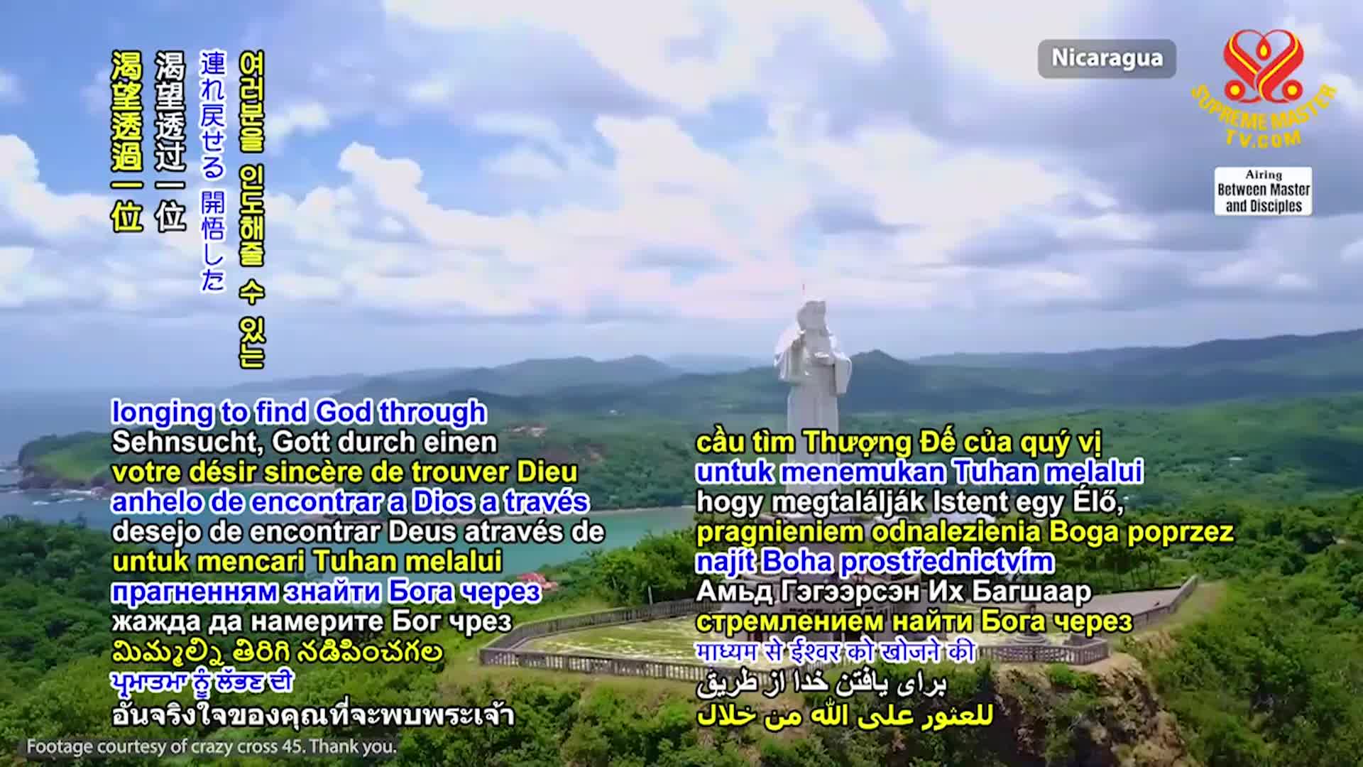 Thumbnail image for Supreme TV EP 1602 - The Beauty Inside of Us, Part 1 of 9