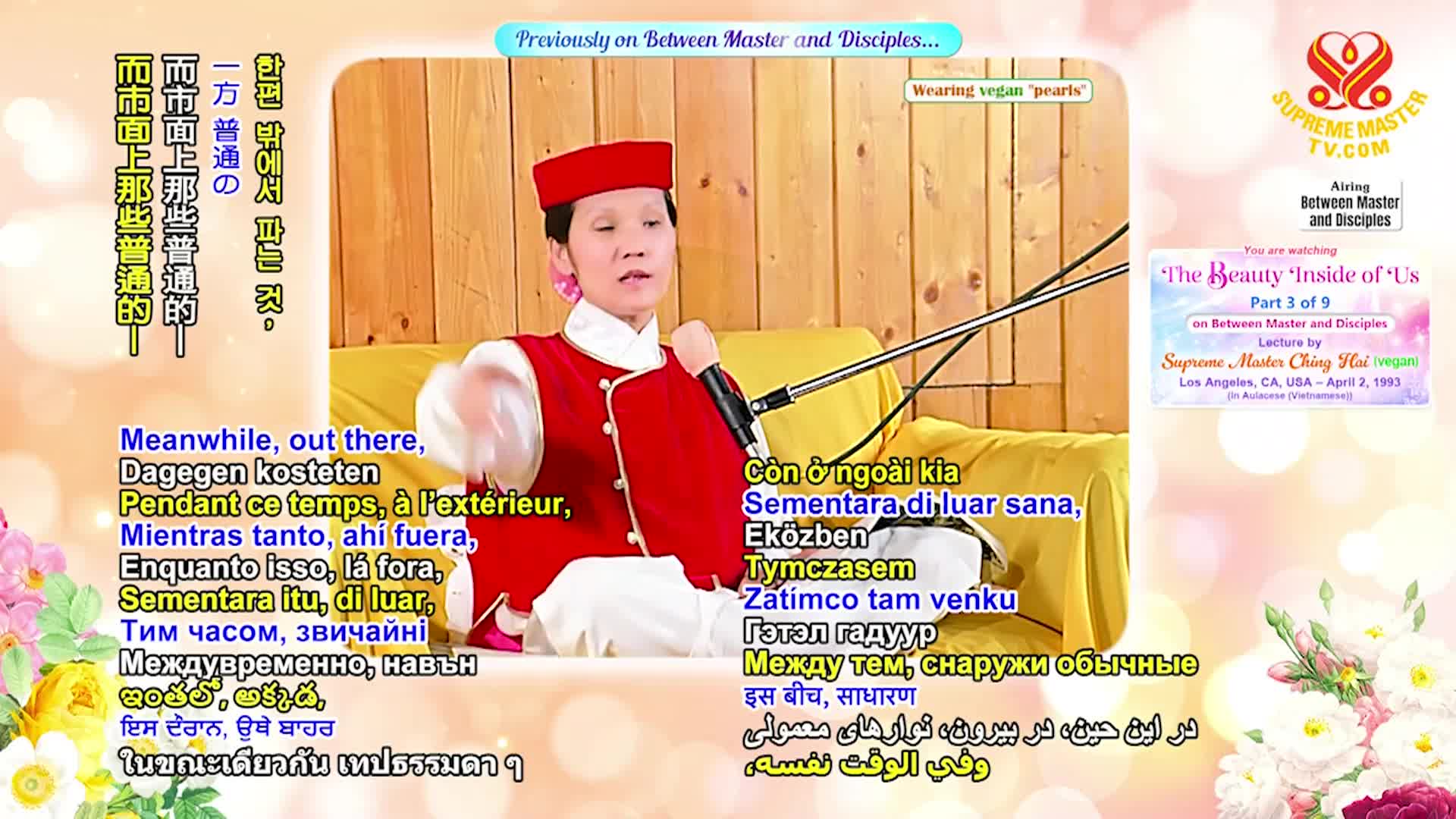 Thumbnail image for Supreme TV EP 1604 - The Beauty Inside of Us, Part 3 of 9