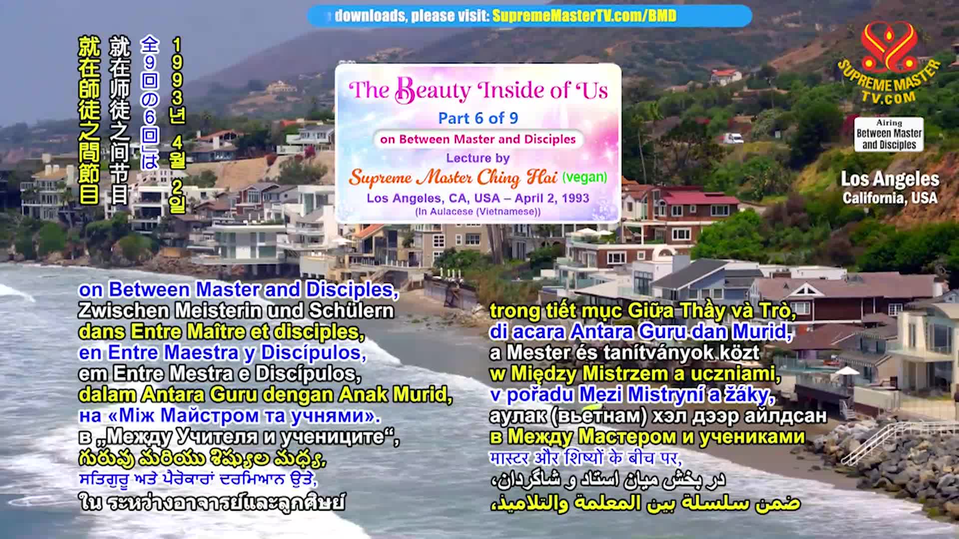 Thumbnail image for Supreme TV EP 1607 - The Beauty Inside of Us, Part 6 of 9