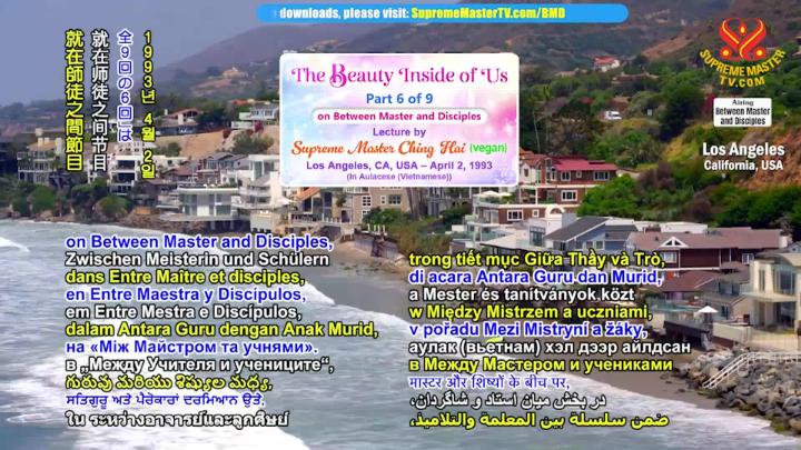 Thumbnail image for Supreme TV EP 1607 - The Beauty Inside of Us, Part 6 of 9