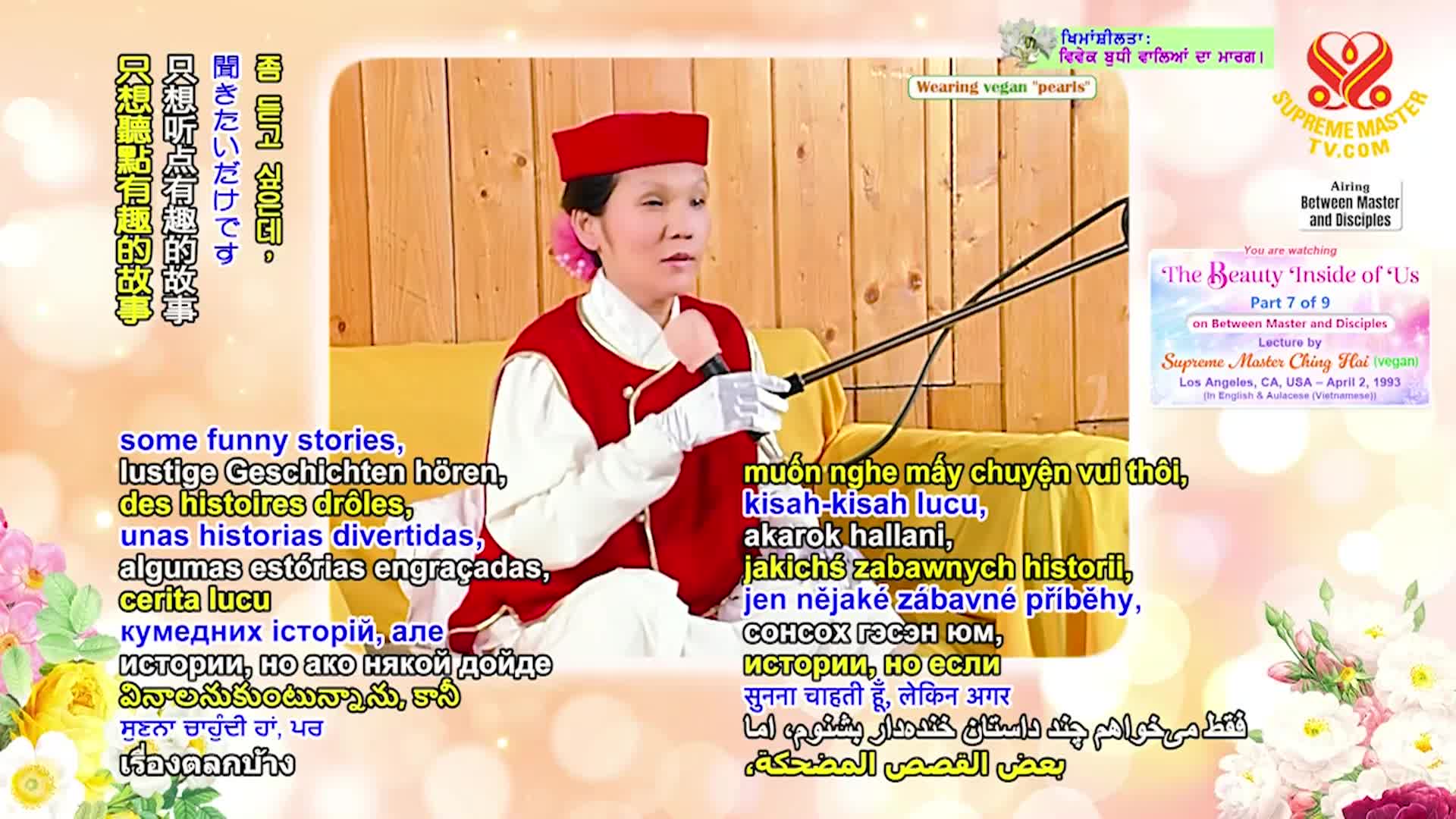Thumbnail image for Supreme TV EP 1608 - The Beauty Inside of Us, Part 7 of 9