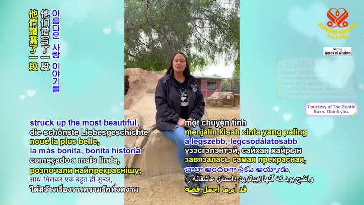 Thumbnail image for Supreme TV EP 1611 - Compassion and Care: From The Essene Humane Gospel of Christ, Part 1 of 2