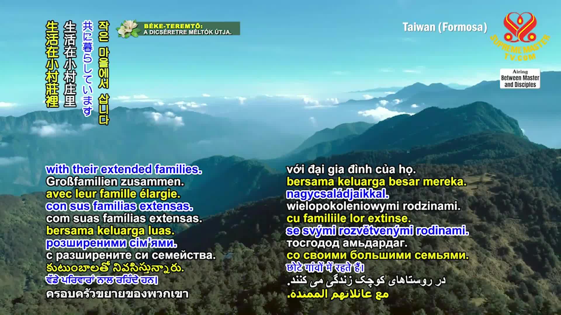 Thumbnail image for Supreme TV EP 1613 - A Blessing, Part 1 of 4