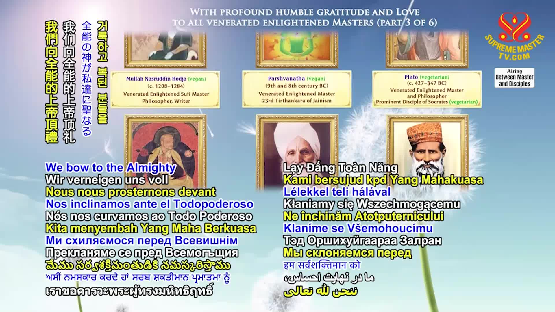 Thumbnail image for Supreme TV EP 1614 - A Blessing, Part 2 of 4