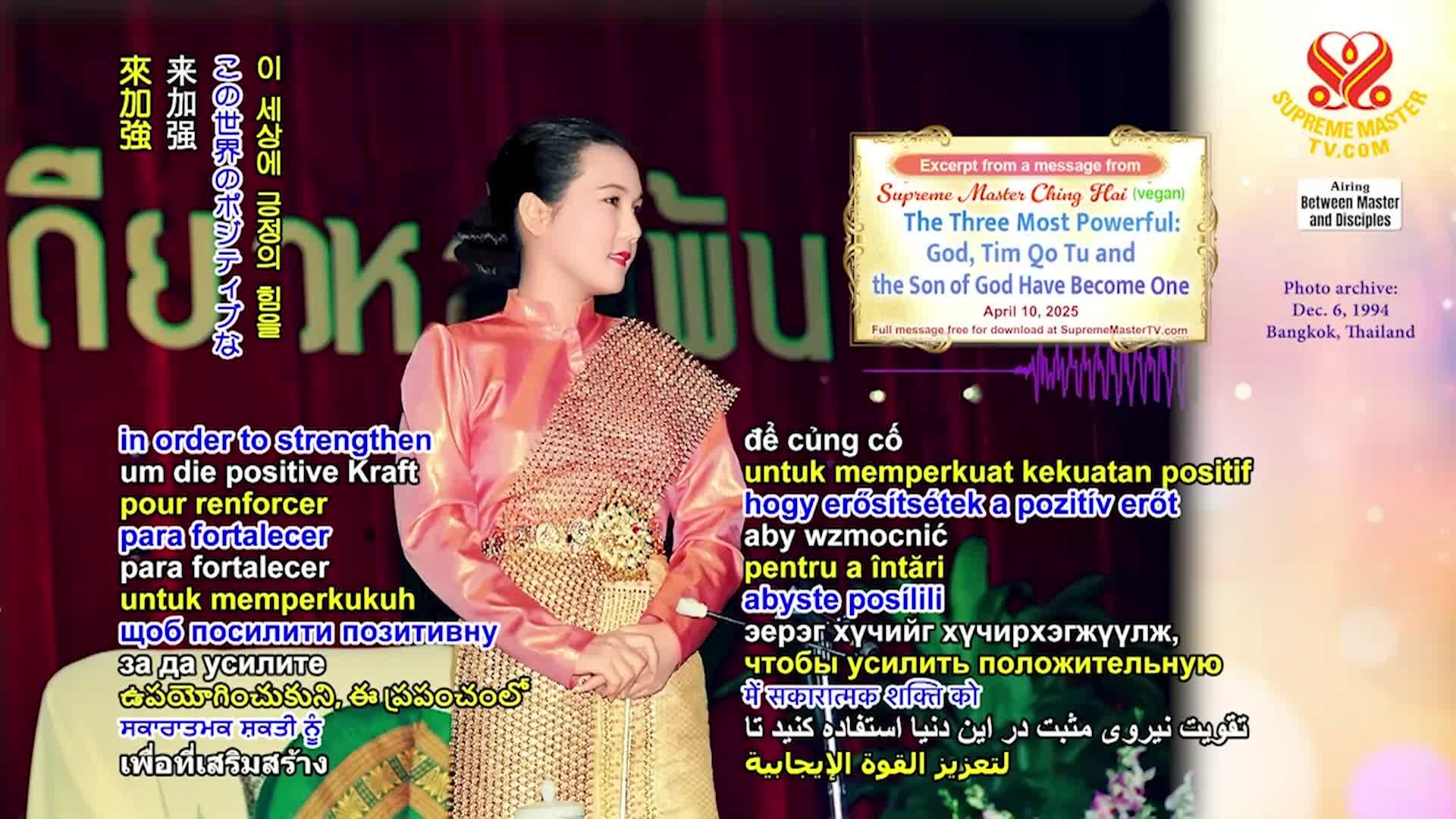Thumbnail image for Supreme TV EP 1615 - A Blessing, Part 3 of 4