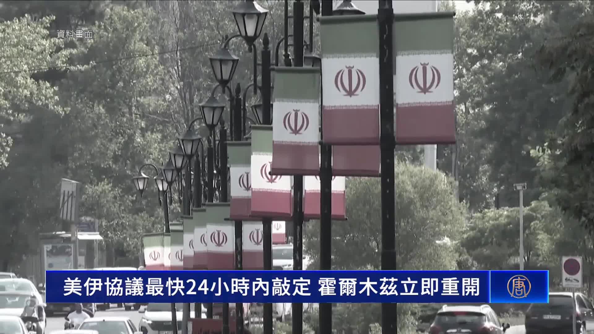 Thumbnail image for New Tang Dynasty Weekly News - June 14, 2026