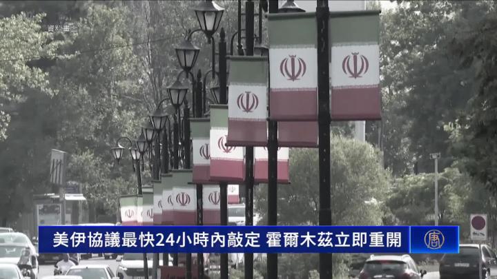 Thumbnail image for New Tang Dynasty Weekly News - June 14, 2026