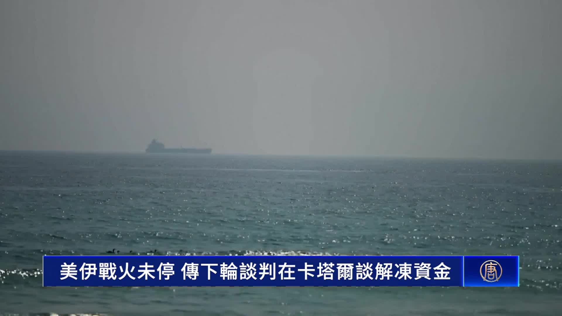 Thumbnail image for New Tang Dynasty Weekly News - June 28, 2026