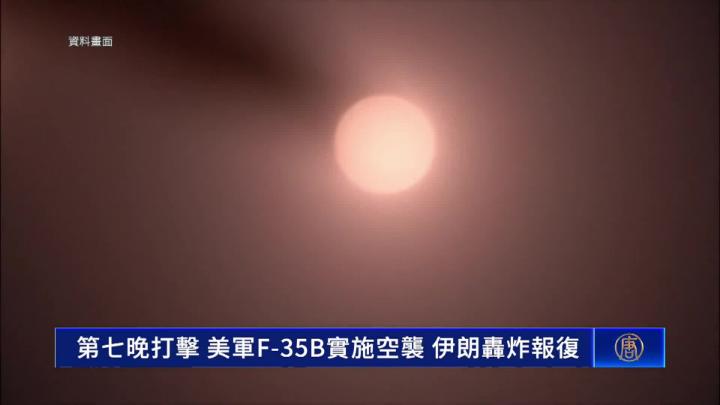Thumbnail image for New Tang Dynasty Weekly News - July 19, 2026