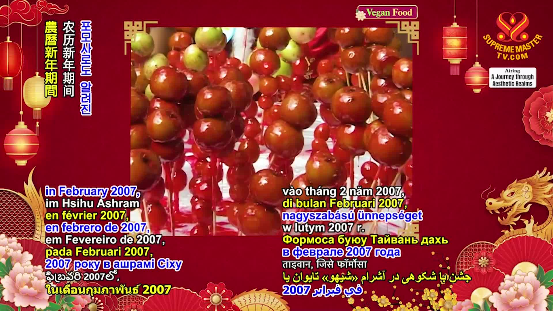 Thumbnail image for Supreme TV EP 1617 - In Peace, We Can Attain Heaven, Part 5 of 16