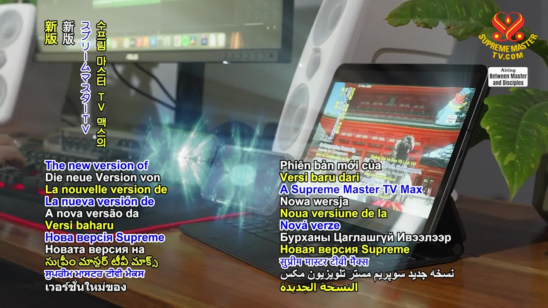Thumbnail image for Supreme TV EP 1631 - A Practitioner Is One Who Wants to Go Home, Part 2 of 9
