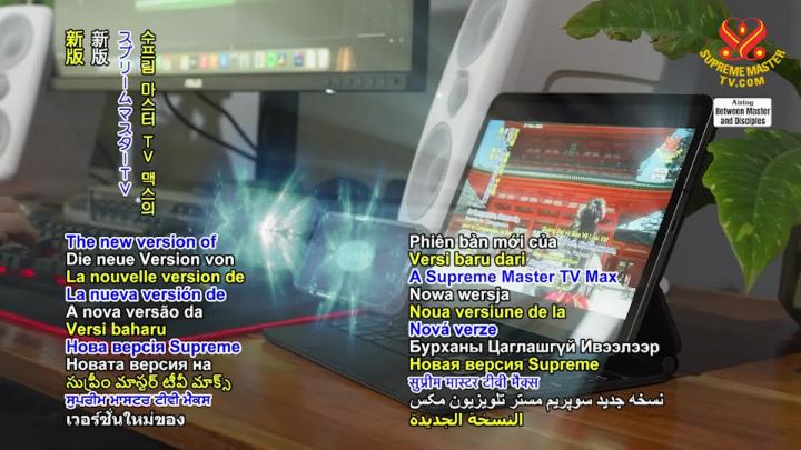 Thumbnail image for Supreme TV EP 1631 - A Practitioner Is One Who Wants to Go Home, Part 2 of 9
