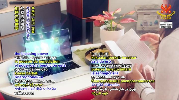 Thumbnail image for Supreme TV EP 1637 - A Practitioner Is One Who Wants to Go Home, Part 8 of 9