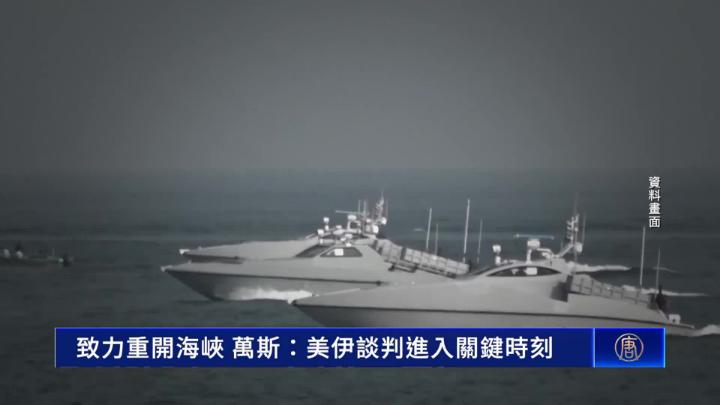 Thumbnail image for New Tang Dynasty Weekly News - August 09, 2026