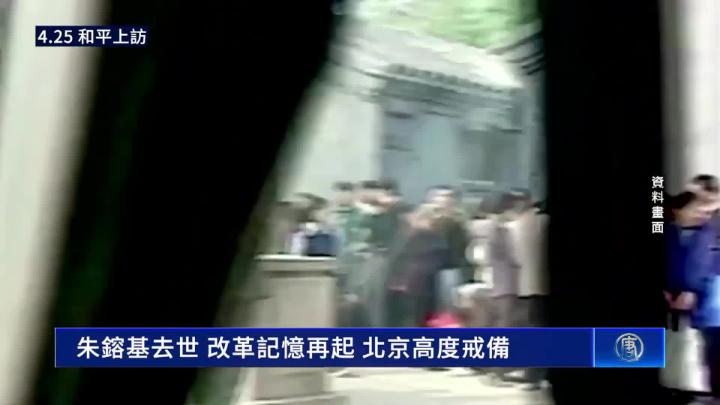 Thumbnail image for New Tang Dynasty Weekly News - August 16, 2026