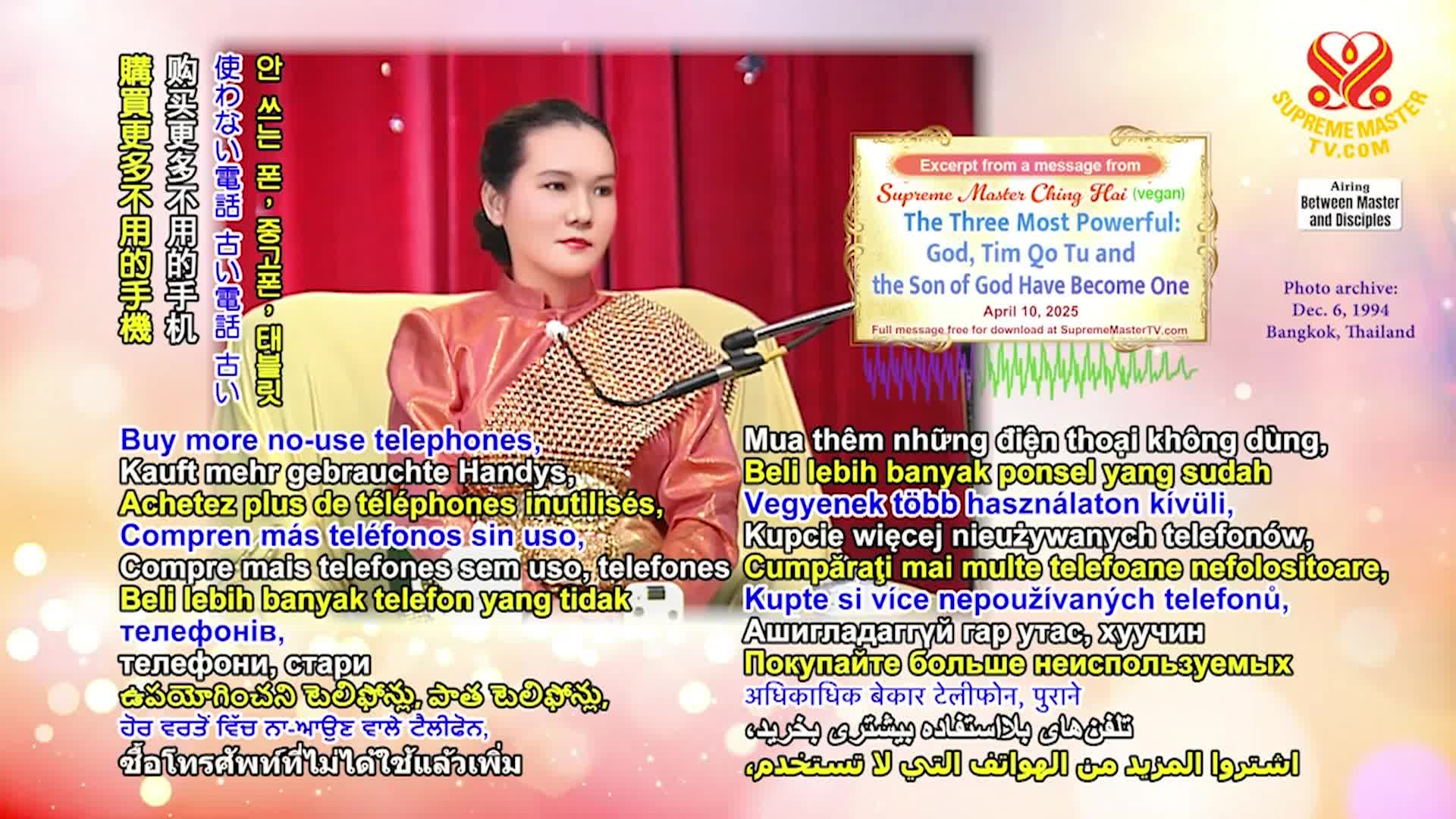 Thumbnail image for Supreme TV EP 1646 - Happiness Comes from Trying to Help Others, Part 4 of 5