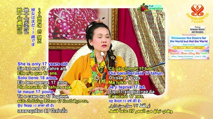 Thumbnail image for Supreme TV EP 1656 - Renounce the Desire for the World but Not the World, Part 5 of 6