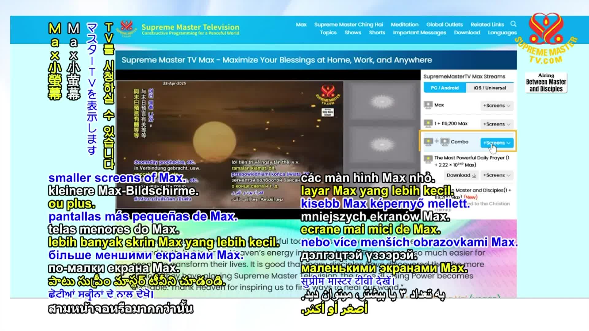 Thumbnail image for Supreme TV EP 1662 - A Sincere Master Is Hard to Find, Part 2 of 5