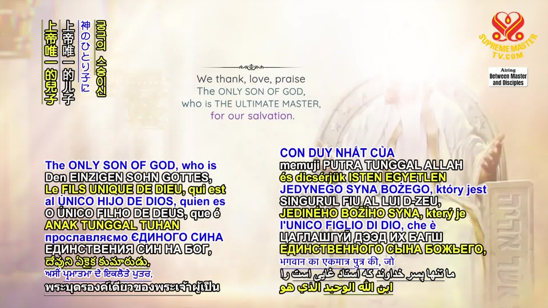 Thumbnail image for Supreme TV EP 1673 - The Correct Method Brings Happiness and Contentment, Part 4 of 7