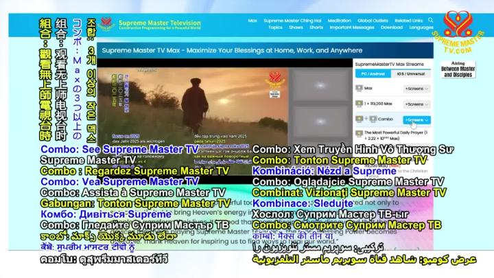 Thumbnail image for Supreme TV EP 1674 - The Correct Method Brings Happiness and Contentment, Part 5 of 7